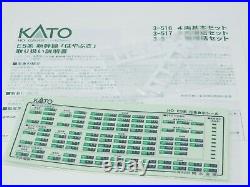HO Scale Kato 3-516 E5 Series Shinkansen Hayabusa 4-Car Passenger Set