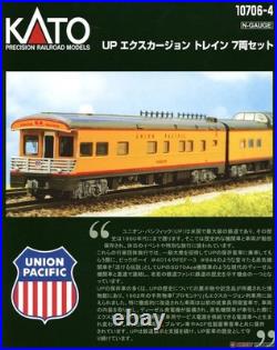 KATO 10-706-4 Union Pacific Excursion Train 7-Car N Gauge Passenger Set New JPN