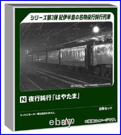 KATO N Scale Night Local Hayatama 8-Car Passenger Set 10-1881