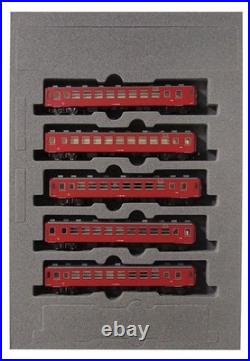 KATO N gauge 50 series passenger car Basic 5-car set 10-1276 Railway model passe