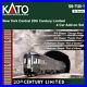 Kato_1067130_1_20th_Century_Lmtd_Add_On_Passenger_Car_Set_New_York_Central_4_N_01_ar