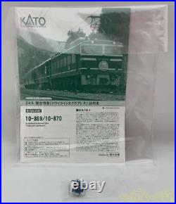 Passenger car Twilight EXP Basic Set KATO
