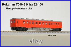 Rokuhan E001-1 Z KIHA 52 Passenger Train Car Starter Set (Full Size) USA Dealer