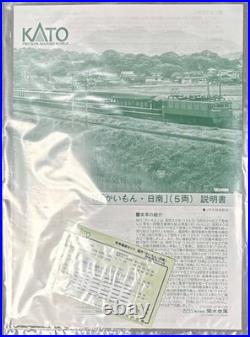 Top Mint KATO 10-1915 Express Kaimon Nichinan 5-Car Passenger Set JAPAN